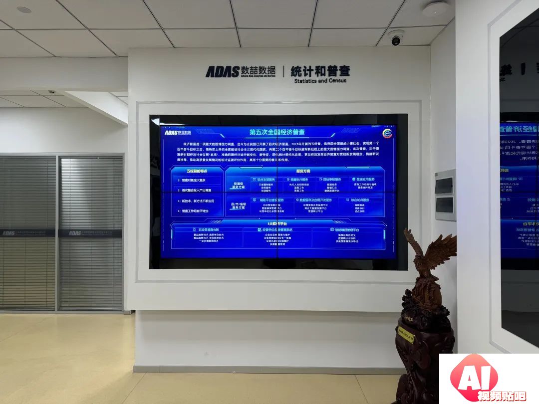 数喆数据：“人工智能”叠加“数据要素”，助力高质量发展