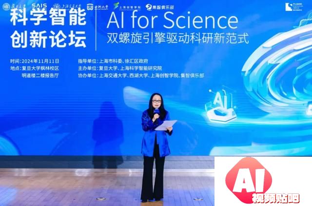 科学和AI如何融合发展，这个机构发布十大前沿方向