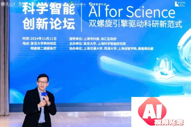 科学和AI如何融合发展，这个机构发布十大前沿方向