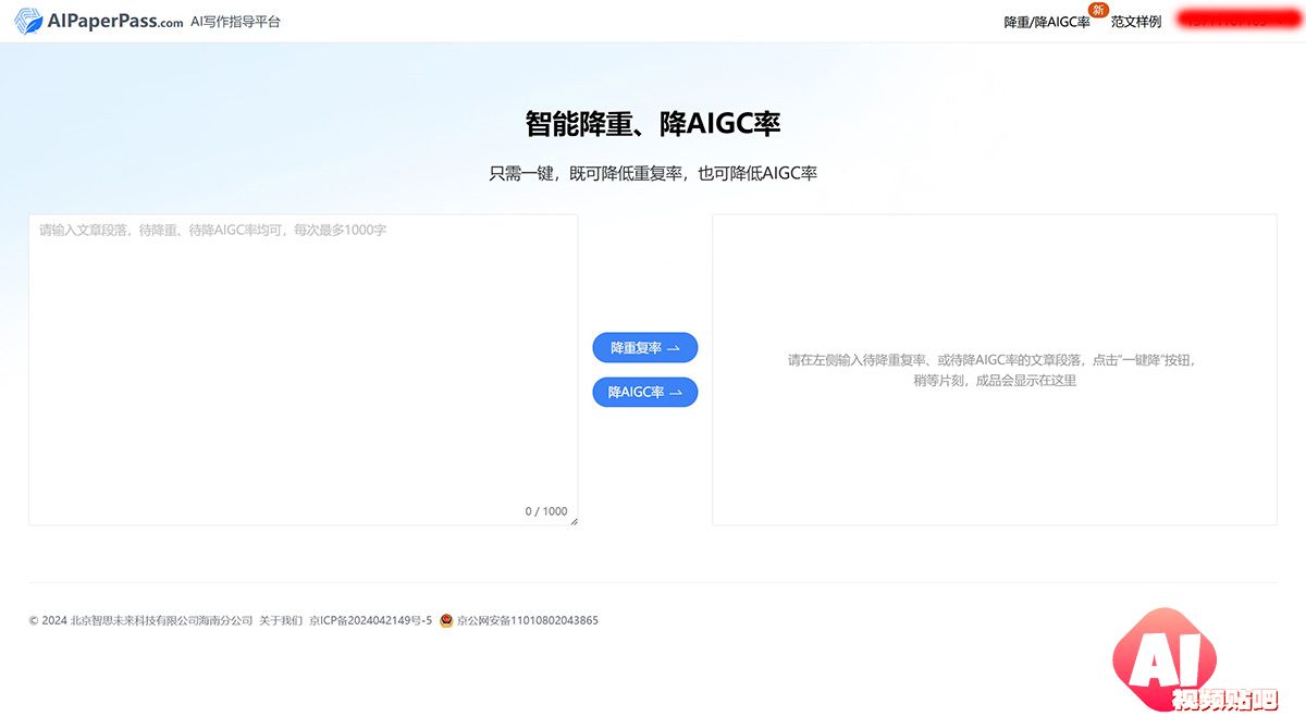 千笔AI论文写作.jpg