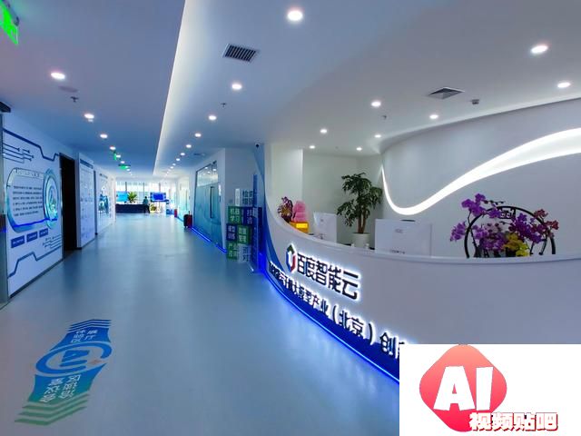 前三季度，石景山人工智能产业实现收入达792.7亿元