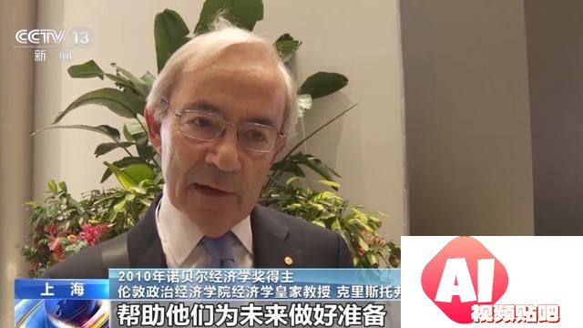 如何让人工智能更好为人所用、向善发展？听世界顶尖科学家怎么说