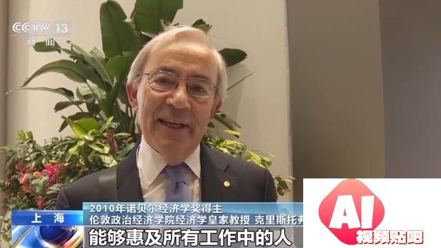 如何让人工智能更好为人所用、向善发展？听世界顶尖科学家怎么说