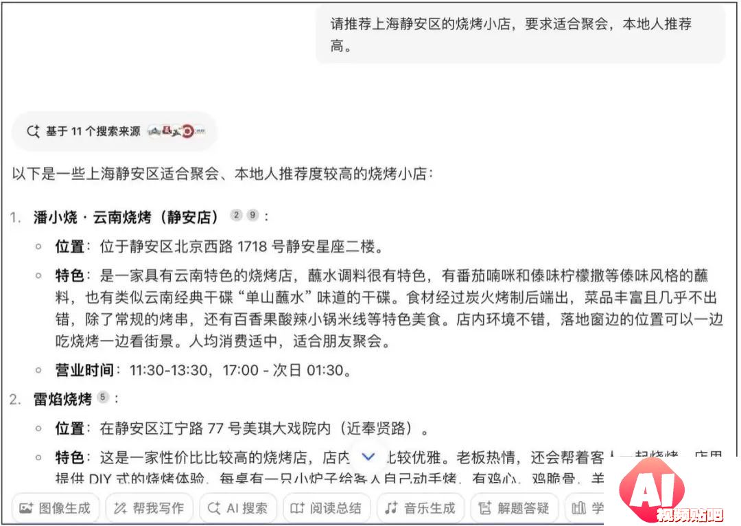 十一出去旅游的人，终究没能依靠上AI