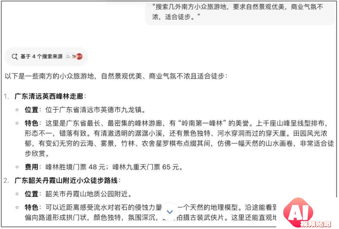 十一出去旅游的人，终究没能依靠上AI