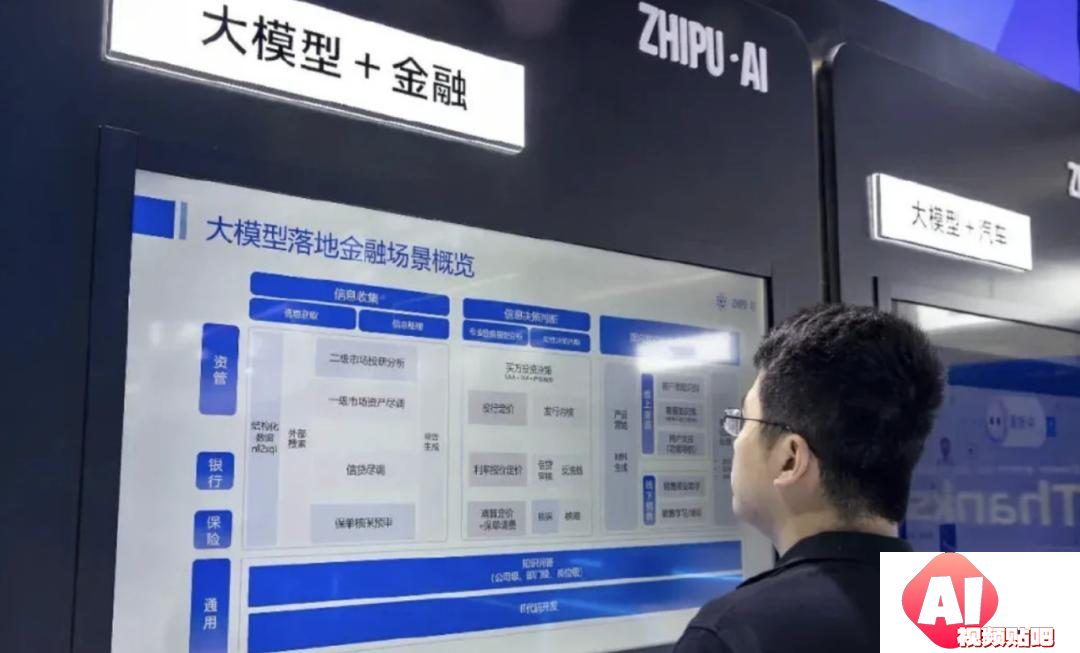 率先打响价格战的智谱AI，完善生态方可走通商业化