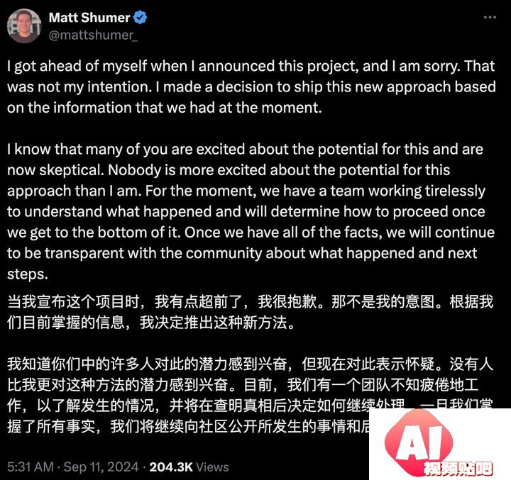 号称打败 GPT-4o 的开源 AI 新王被指造假，不要迷信大模型的榜单了