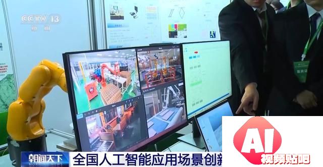 全国人工智能应用场景创新挑战赛结束 13个项目获特等奖