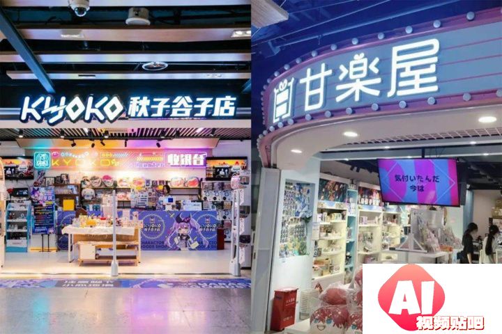 人工智能生成内容、游戏出海、中国游、谷子经济……2024年中国文化产业十大热词新鲜出炉
