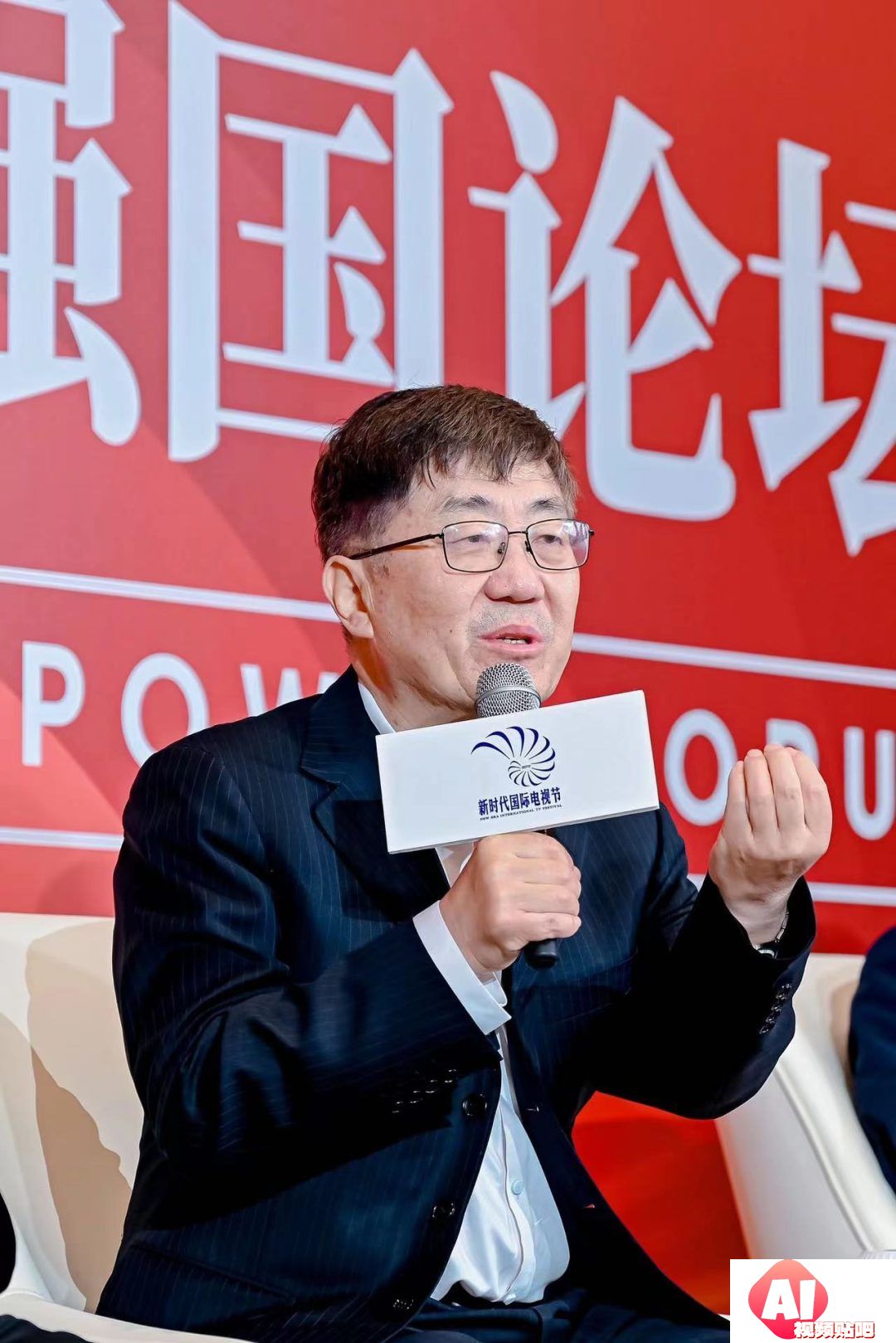第四届文化强国论坛澳门举行，六位大咖探讨人工智能助力电影强国建设