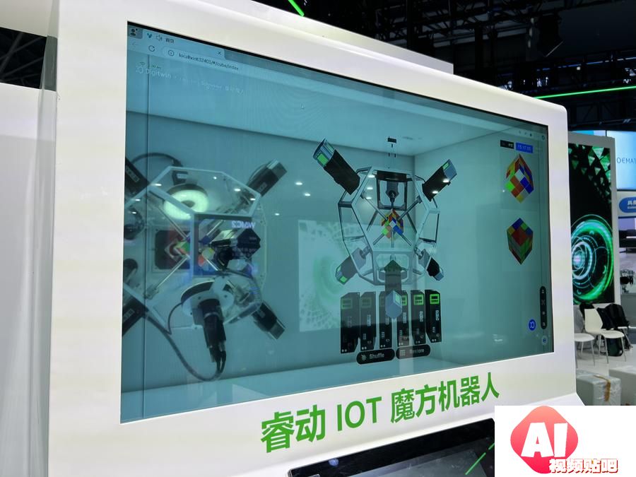 抢先看！本次世界人工智能大会上的AI应用，和你的“钱袋子粮袋子”都有关