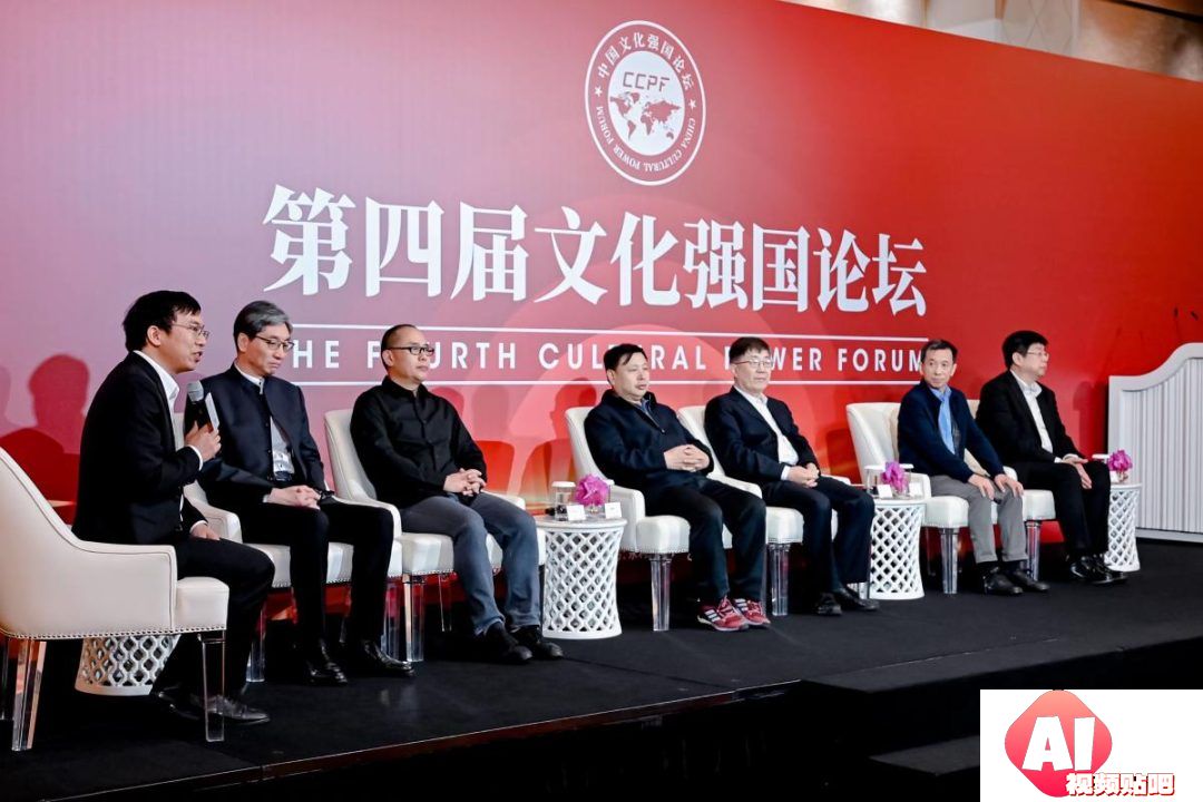 第四届文化强国论坛澳门举行，六位大咖探讨人工智能助力电影强国建设