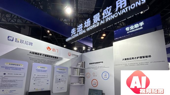 抢先看！本次世界人工智能大会上的AI应用，和你的“钱袋子粮袋子”都有关