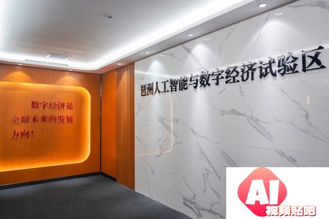 在广州，“人工智能+”落地开花