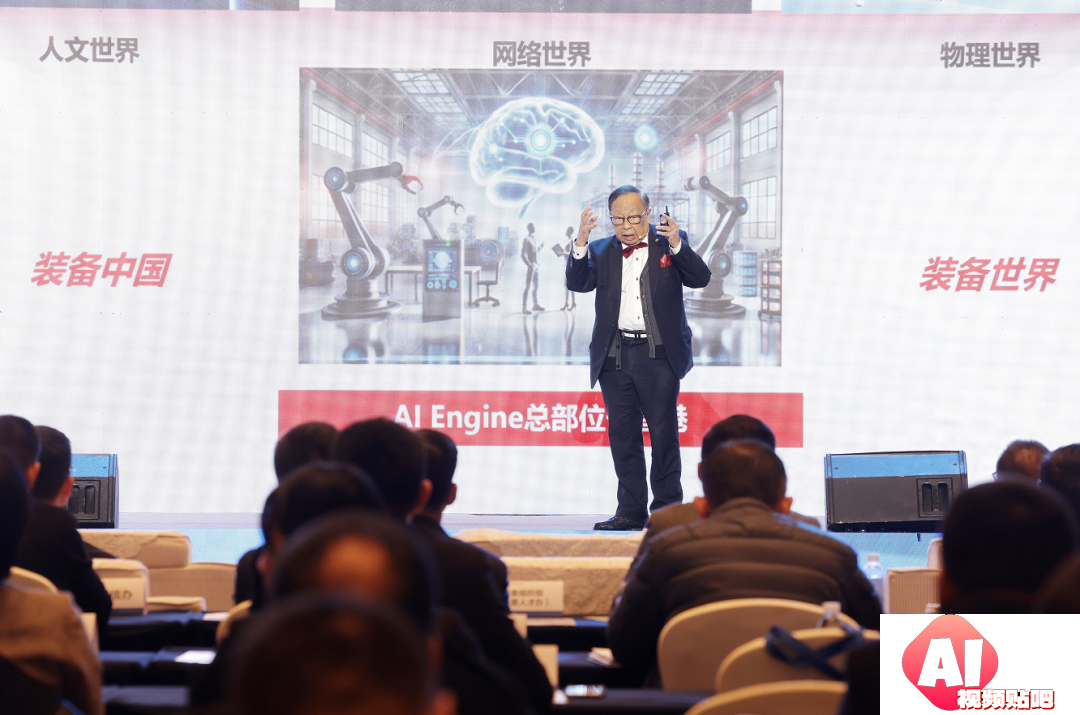 智汇瓯江，数创未来！2024中国人工智能数字创新大会在温举行