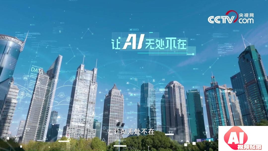 人工智能如何助力行业应用，未来已来