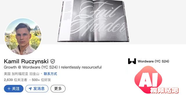 毒舌AI每小时赚2.8万！全球用户暴涨36个每分钟