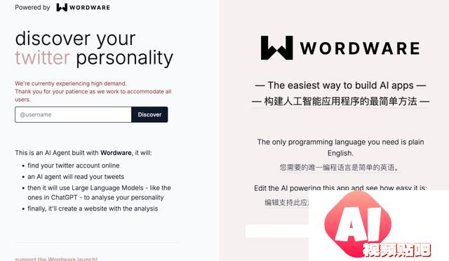 毒舌AI每小时赚2.8万！全球用户暴涨36个每分钟