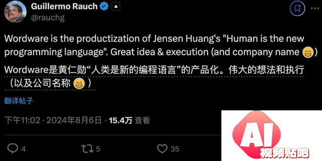 毒舌AI每小时赚2.8万！全球用户暴涨36个每分钟