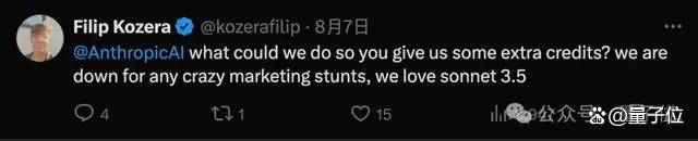 毒舌AI每小时赚2.8万！全球用户暴涨36个每分钟