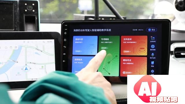 智慧驾培体验：AI教练温柔耐心，衢州驾校新热门