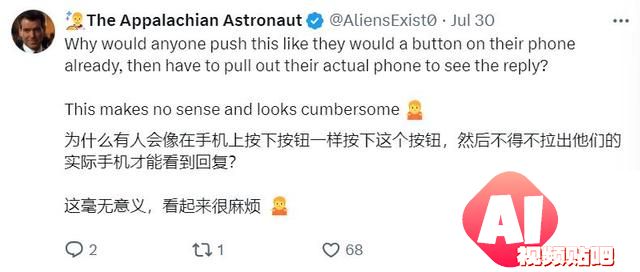 00后哈佛辍学生创业AI吊坠：不要生产力，我们只要AI朋友