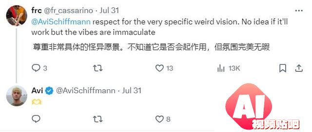 00后哈佛辍学生创业AI吊坠：不要生产力，我们只要AI朋友