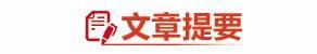 山东人工智能产业竞逐与发展方向