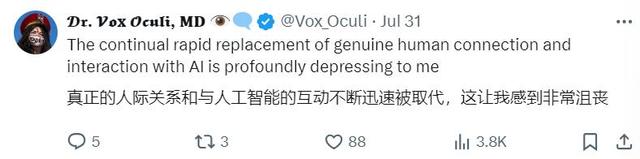 00后哈佛辍学生创业AI吊坠：不要生产力，我们只要AI朋友