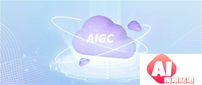 紫鸾大模型应用创新，开启AIGC政企落地新篇章