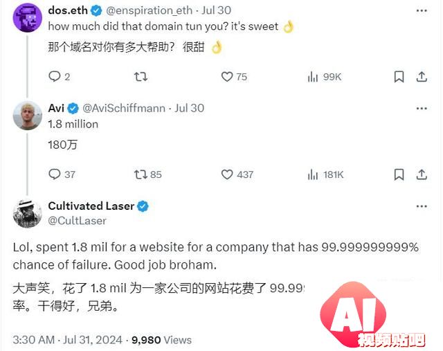 00后哈佛辍学生创业AI吊坠：不要生产力，我们只要AI朋友