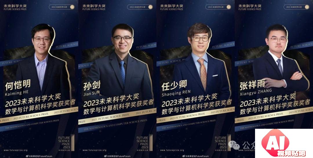 大模型的人才黑洞效应，还在持续，ResNet作者张祥雨，投身AI大模型