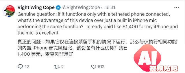 00后哈佛辍学生创业AI吊坠：不要生产力，我们只要AI朋友