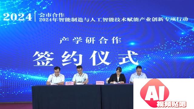 新乡智能制造与人工智能技术赋能产业创新