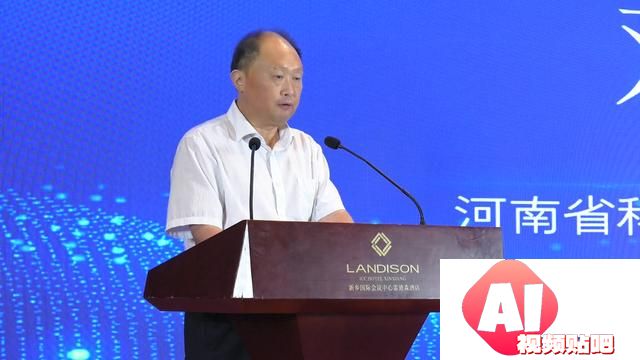 新乡智能制造与人工智能技术赋能产业创新