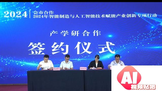 新乡智能制造与人工智能技术赋能产业创新