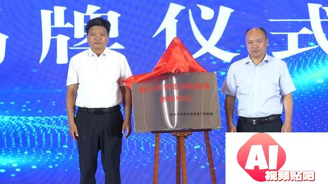 新乡智能制造与人工智能技术赋能产业创新