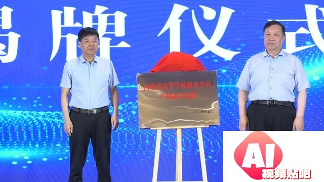 新乡智能制造与人工智能技术赋能产业创新