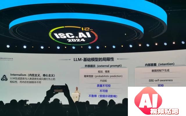 张钹指出人工智能行业现状：缺乏理论，仅有模型与算法