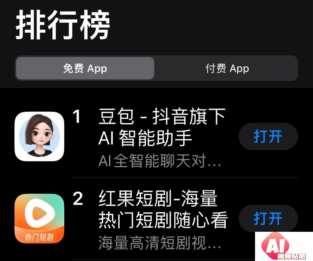 抖音快手AI短剧大战：豆包VS红果，中文版Sora引领风潮