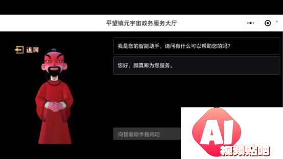 苏州人工智能产业超2000亿元，打造“AI+”示范城市