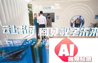 AI赋能数字阅读效率体验双提升