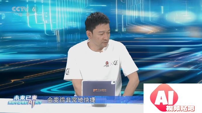 AI浪潮全面袭来，中国电影3.0时代的未知与希望
