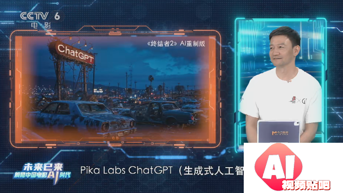 AI浪潮全面袭来，中国电影3.0时代的未知与希望