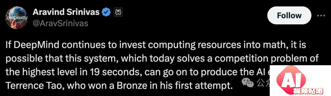 谷歌AI夺得IMO银牌在业界掀起了巨震