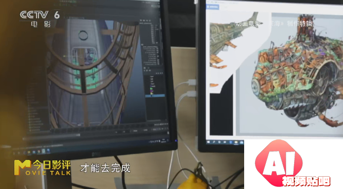 AI浪潮全面袭来，中国电影3.0时代的未知与希望