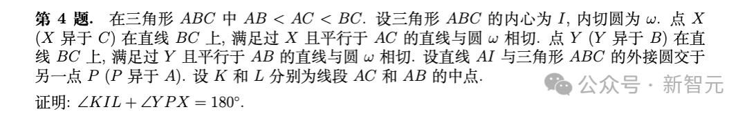 谷歌AI夺得IMO银牌在业界掀起了巨震