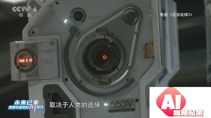 AI浪潮全面袭来，中国电影3.0时代的未知与希望