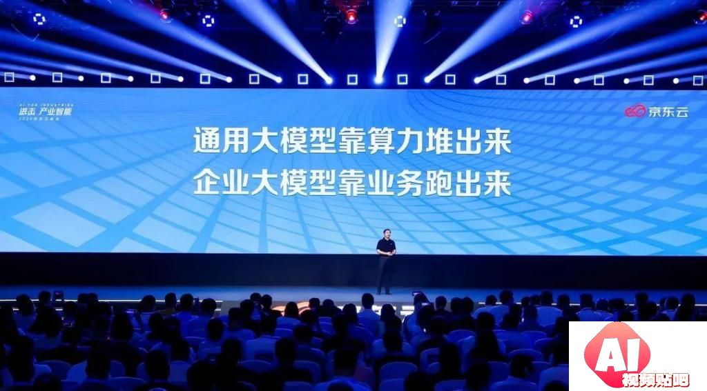 大模型落地元年，智能体引领业务革新