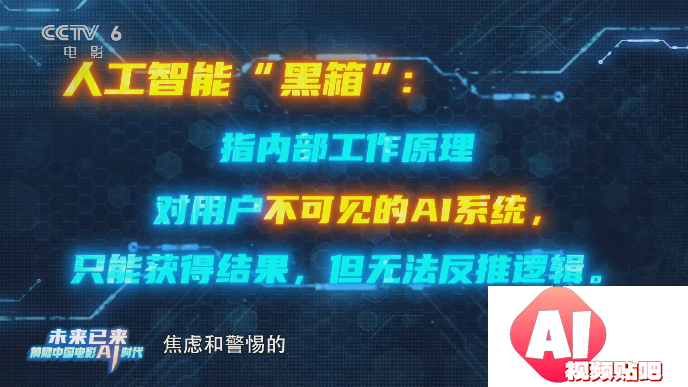 AI浪潮全面袭来，中国电影3.0时代的未知与希望